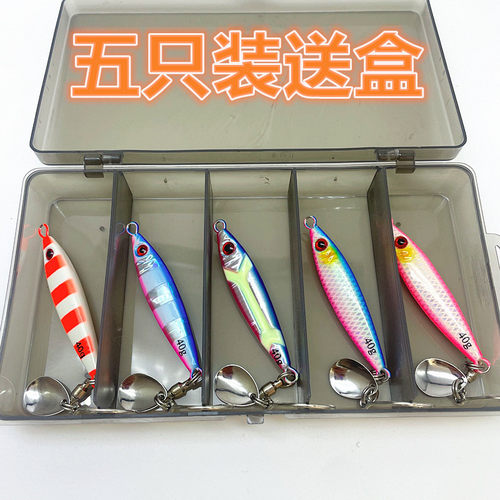 小胖子铁板带亮片带鱼刀鱼鲅鱼马鲛鱼15g0g40g60g80g海钓路亚饵