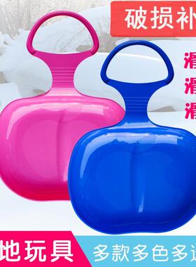 儿童成人苹果款加厚耐磨滑草板滑雪板滑沙板滑草片滑雪片滑草垫