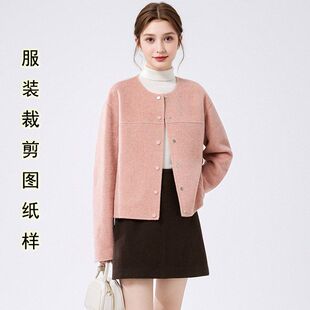 新款 2026冬季 呢外套裁剪图样板 简约女装 宽松双面羊绒大衣纸样短款