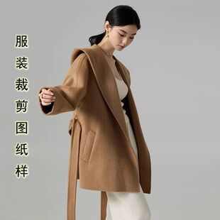 新款 2026秋冬季 外套样板裁剪图 宽松双面羊绒连帽大衣纸样女装 短款