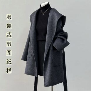 新款 宽松2026秋冬季 外套样板裁剪图 短款 双面羊绒连帽大衣纸样女装