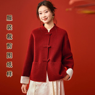 外套服装 新中式 短款 2026秋冬新款 样板裁剪图 双面羊绒大衣纸样女装