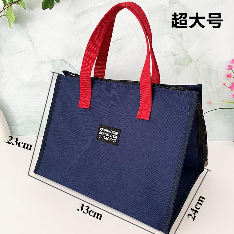 大容量饭盒包学生上班族带饭包