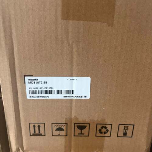 可议价MD310T7.5B变频器，三相380V，未使用，原