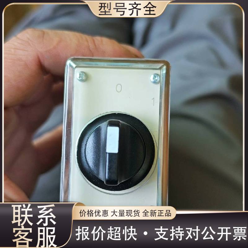 议价开关RK795017-AA