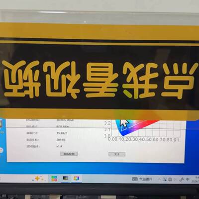 可维修M156NWF7 R3，15.6寸窄Ips，879号，100议价