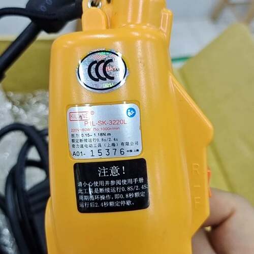 可维修正品奇力速电动螺丝起子P1L-SK-3220LD-COK议价