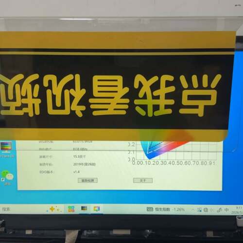 可维修TV156FHM-NH1，889号议价