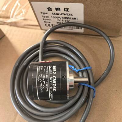 可议价光电旋转编码器E6B2-CWZ6C/5B/5G/1X/3X