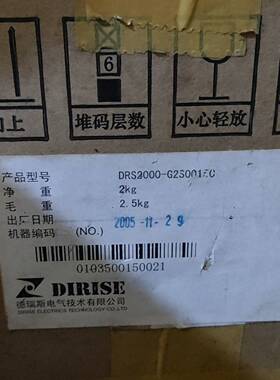 可维修变频器DRS2000-02S0015G，220V1
