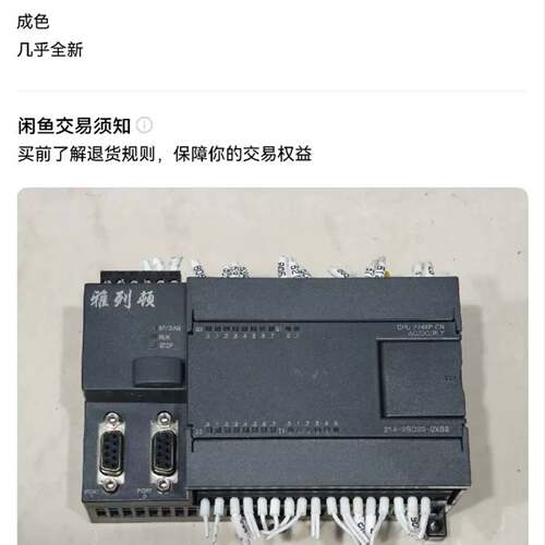 可维修西门子CPU224XP CN PLC议价