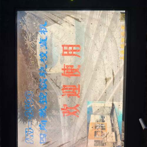 可维修Pro-face触摸屏 GPZ600-TC41-24V，实物议价