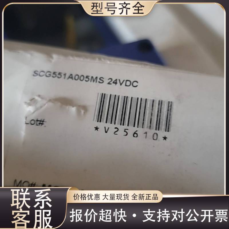 议价正品ASCO电磁阀SCG551A005MS  220VA