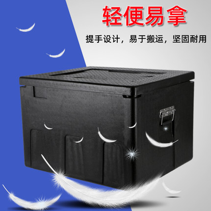 EPP保温箱泡沫箱食品配送箱摆摊商用团餐送餐箱冷藏箱保鲜箱