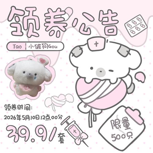 治愈系小狗陪伴，快来带小狗回家