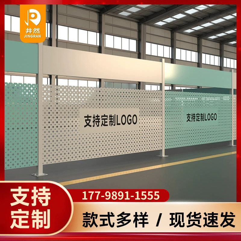 车间仓库隔离网设备隔离护栏工厂冲孔板围挡护栏围栏网加厚隔断网