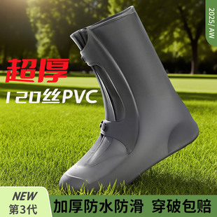 防水防滑鞋套雨鞋男女水鞋下雨天防雨加厚耐磨雨靴外穿硅胶雨鞋套