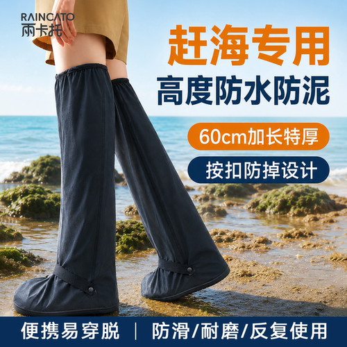 雨鞋套防水防滑男款2026新款