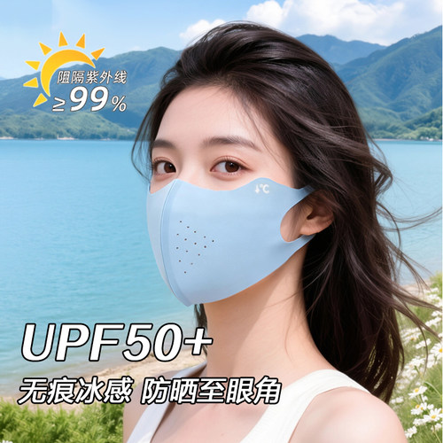 防晒口罩女夏轻薄3d立体