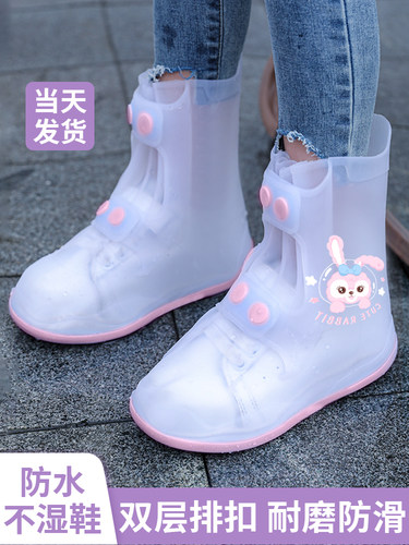 儿童防水鞋套男童女童防滑加厚耐磨下雨天学生上学专用雨靴雨鞋套