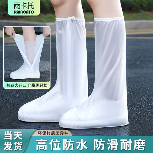 雨鞋套男女款防水防滑加厚耐穿