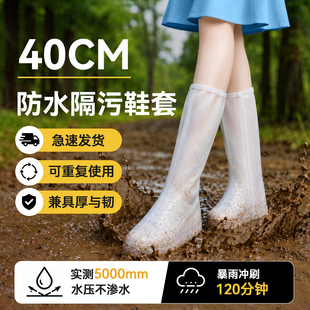 防水防脏鞋套防滑加厚耐磨女士下雨天户外高筒雨鞋套男款成人雨靴