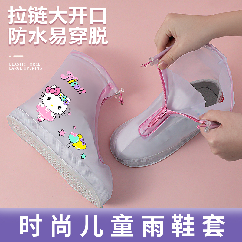 兒童鞋套防水防滑加厚耐磨耐用
