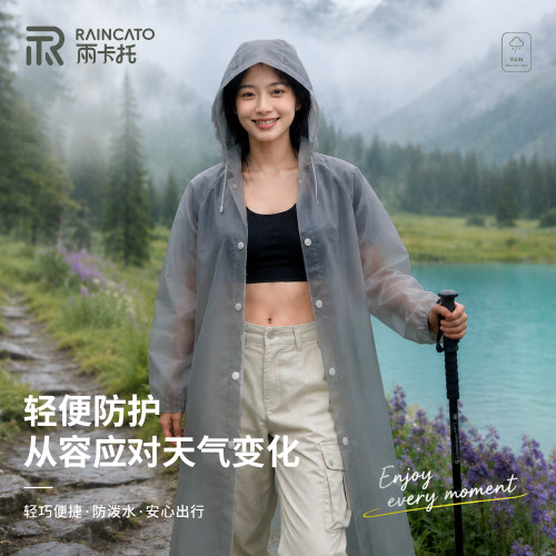 一次性雨衣加厚防水防暴雨户外