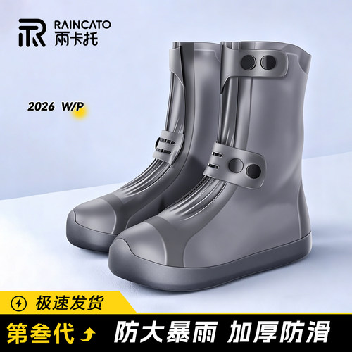 雨鞋套男女款防水防滑