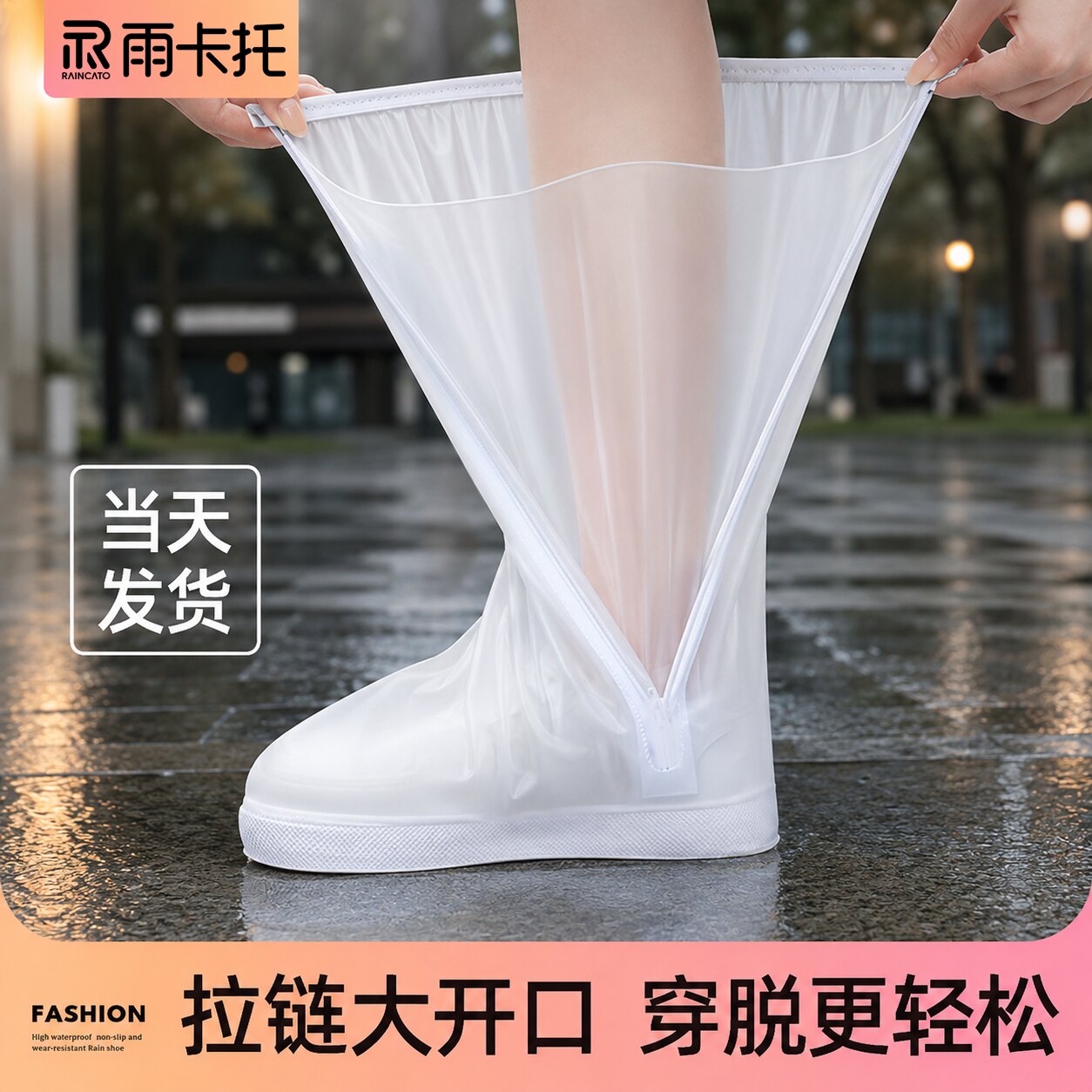 防水鞋套防滑加厚耐磨成人女款下雨天雨鞋套反复使用防雨套鞋雨靴