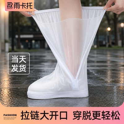 雨鞋套2026新款女士户外登山通用