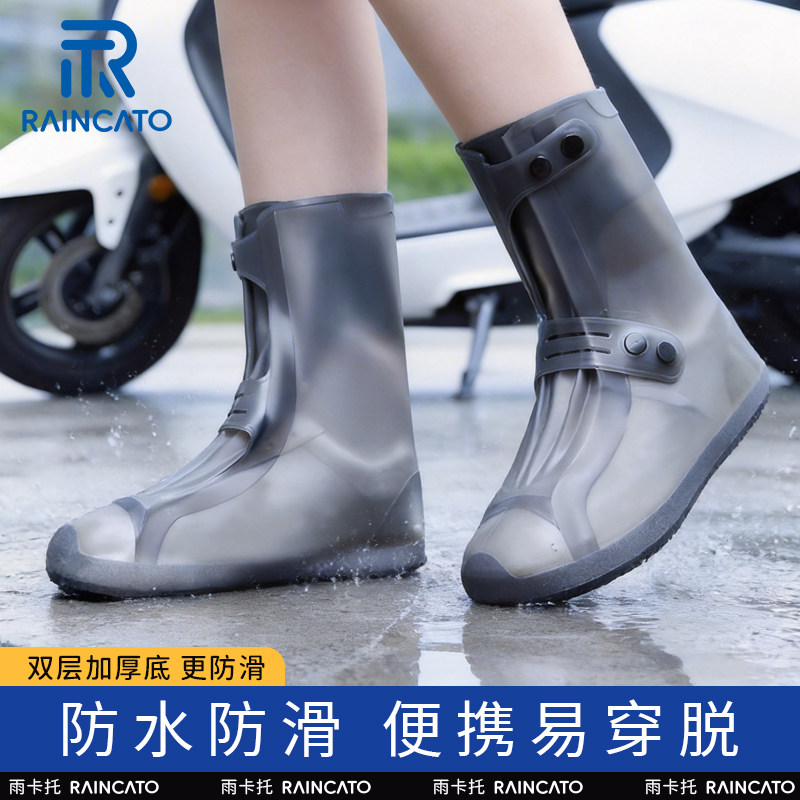 雨鞋套防水防滑加厚耐磨外穿图片