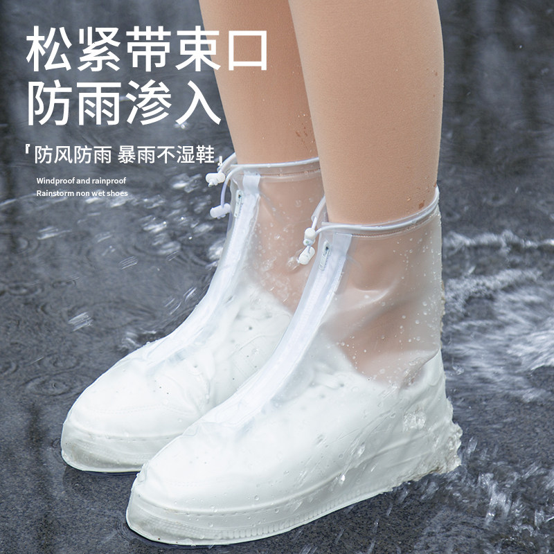 防水鞋套雨天防滑耐穿图片