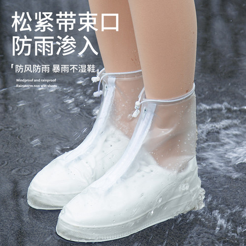 防水鞋套雨天防滑耐穿