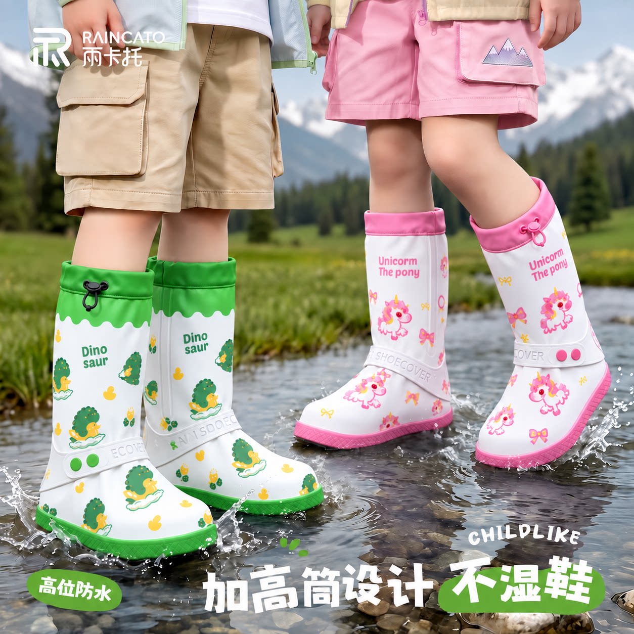 儿童雨鞋套加厚耐磨雨天上学专用