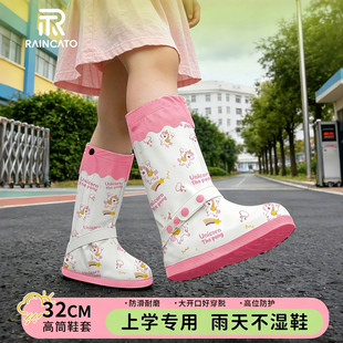 儿童防水鞋套雨天学生上学专用脚套男童女童防滑加厚耐磨高筒雨靴