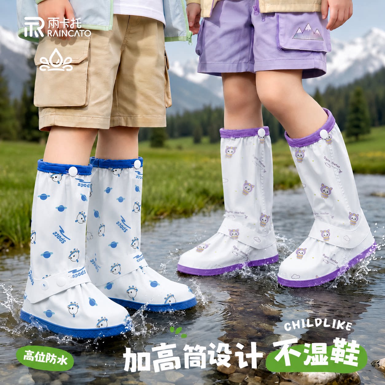 儿童雨鞋套小学生雨天上学专用防水防滑男女童加厚耐磨防雨靴脚套