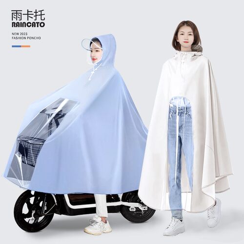 雨衣电动车女款防暴雨骑行专用