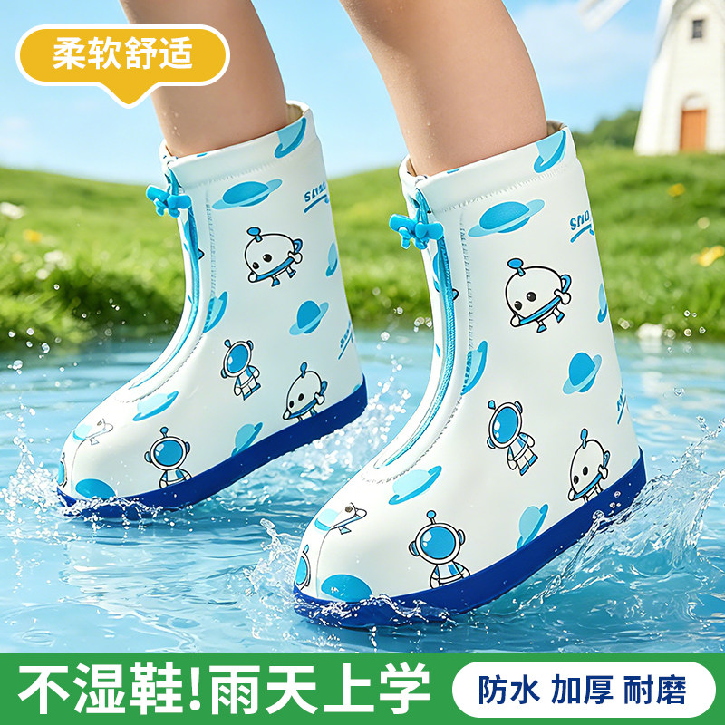 儿童雨鞋男童防水防滑雨鞋套雨天加厚耐磨防雨小学生雨靴脚套女孩