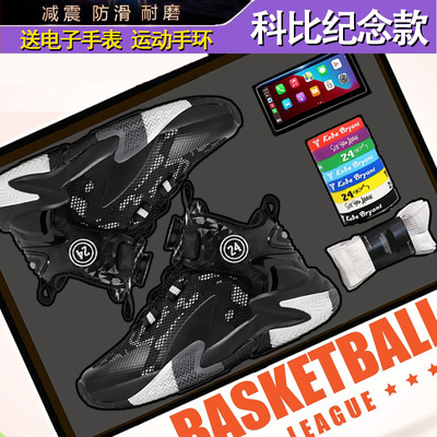 品牌透气男童运动鞋篮球鞋