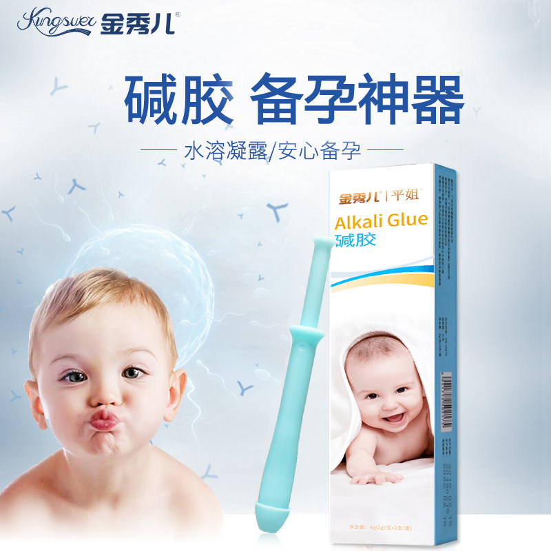 金秀兒堿膠凝膠潤滑劑婦用小蘇打備孕堿性正品生寶助孕神器益生在類目 OTC藥品/醫療器械/計生用品, 計生用品, 排卵試紙中 - 來自Buy2taobao.com提供專業的淘寶代購服務