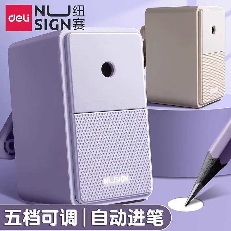 得力纽赛NS077手摇式削笔机