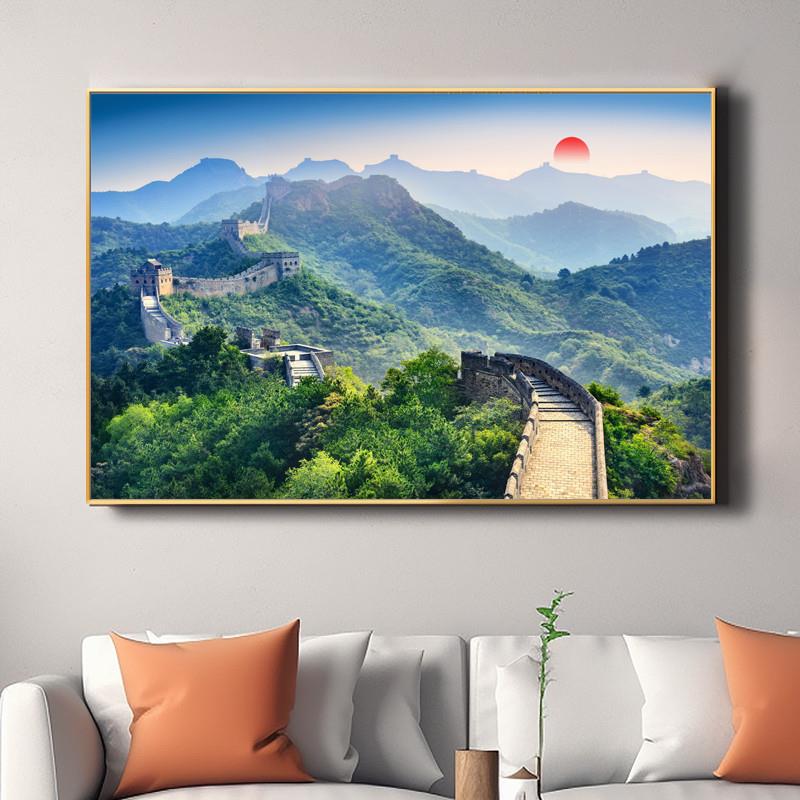 万里长城招财靠山图办公室客厅背景墙挂画山水风景画带框装饰画
