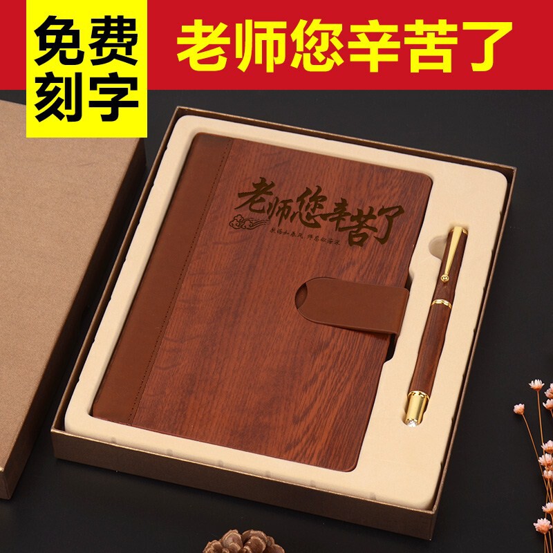 Teacher's Day practical men and women teacher Headmaster graduation gift Keepsake student customized Individuation giftin the Festive supplies/Gift , Other Festival Gifts  category - from Buy2taobao.com to provide professional Taobao agent buy service