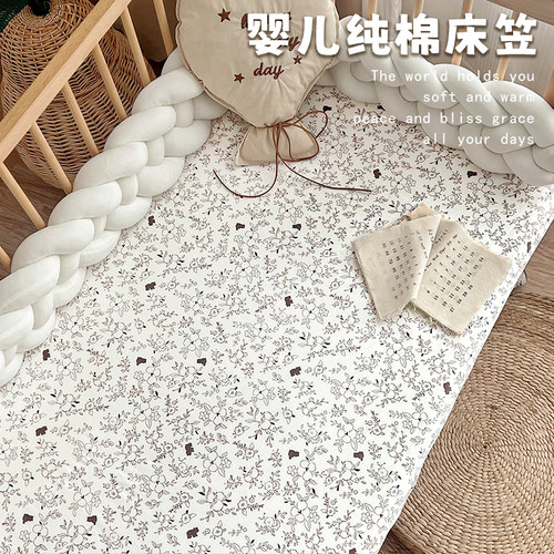 A类纯棉婴儿透气床笠优选