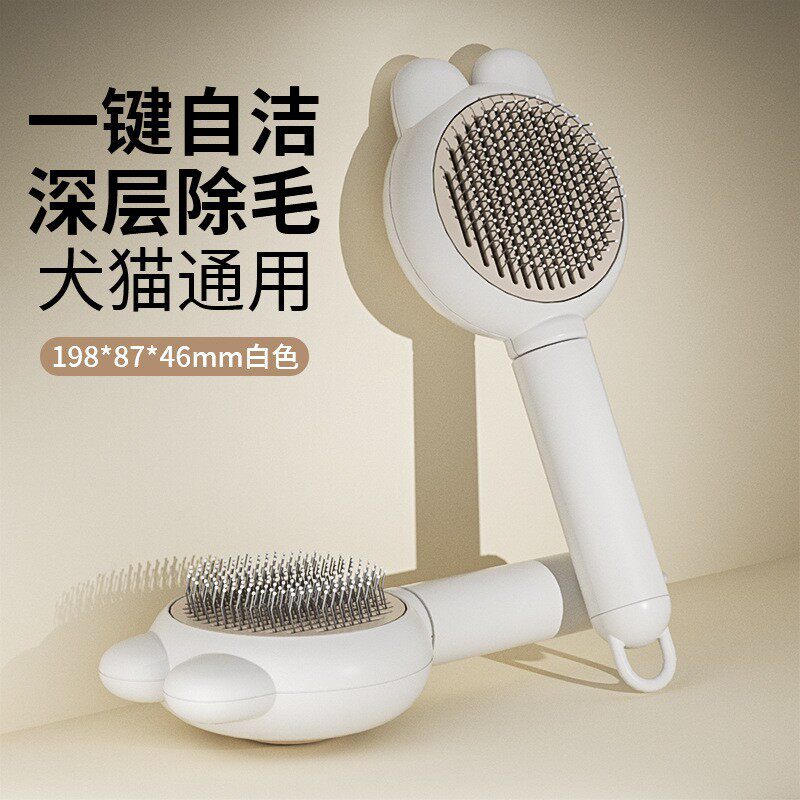 猫咪梳毛神器去浮毛猫毛梳开结密齿梳猫咪猫全套用品狗毛梳狗用品