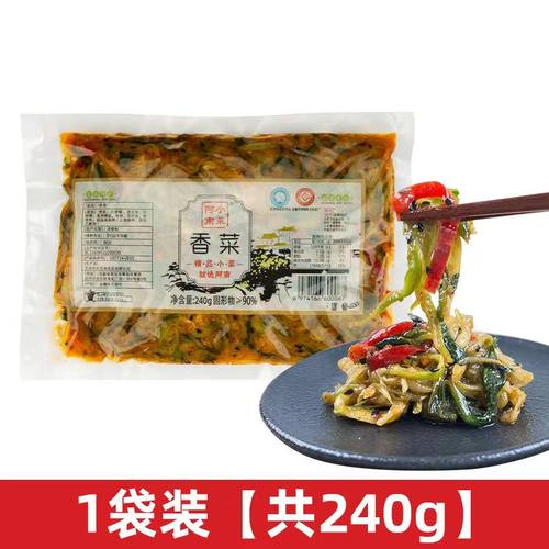 安徽芜湖繁昌特产荻港香菜阿南小菜240g袋手工腌制下饭咸嫩白菜心