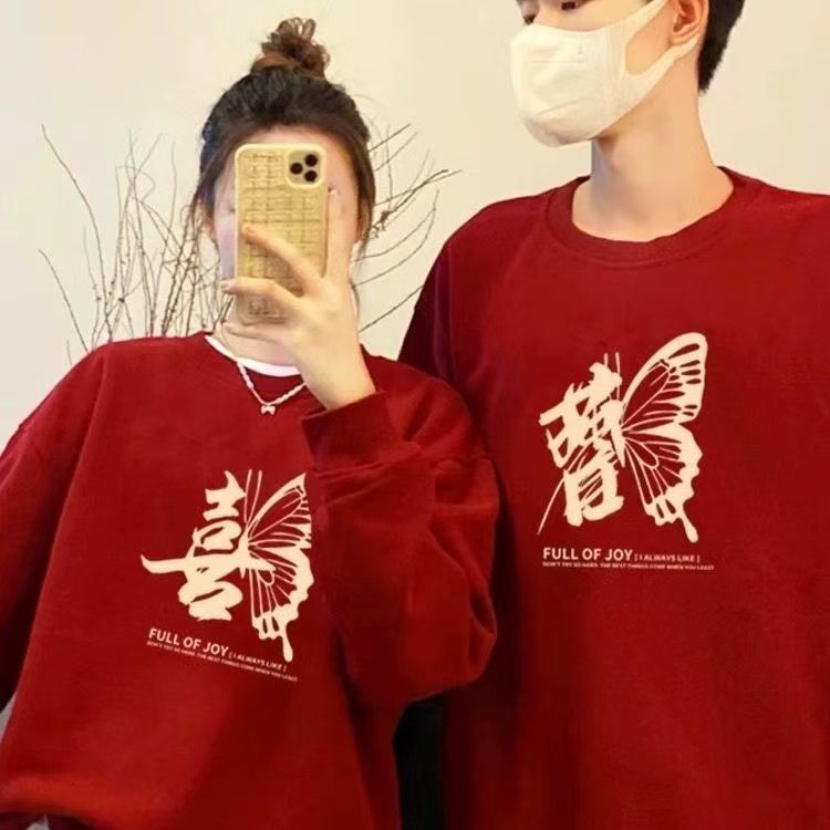 本命年新年2025新款领证登记情侣套装圆领卫衣订婚回门宴潮牌外套