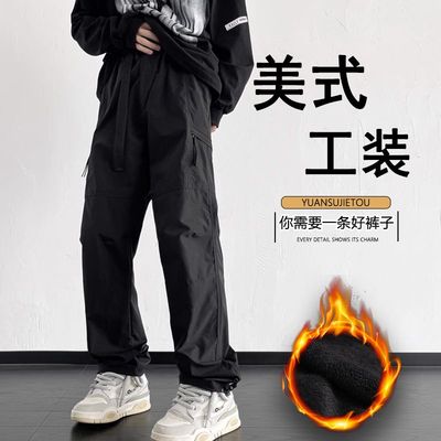 冲锋裤男秋冬加绒加厚美式高街小众设计感户外登山裤微喇裤子男款