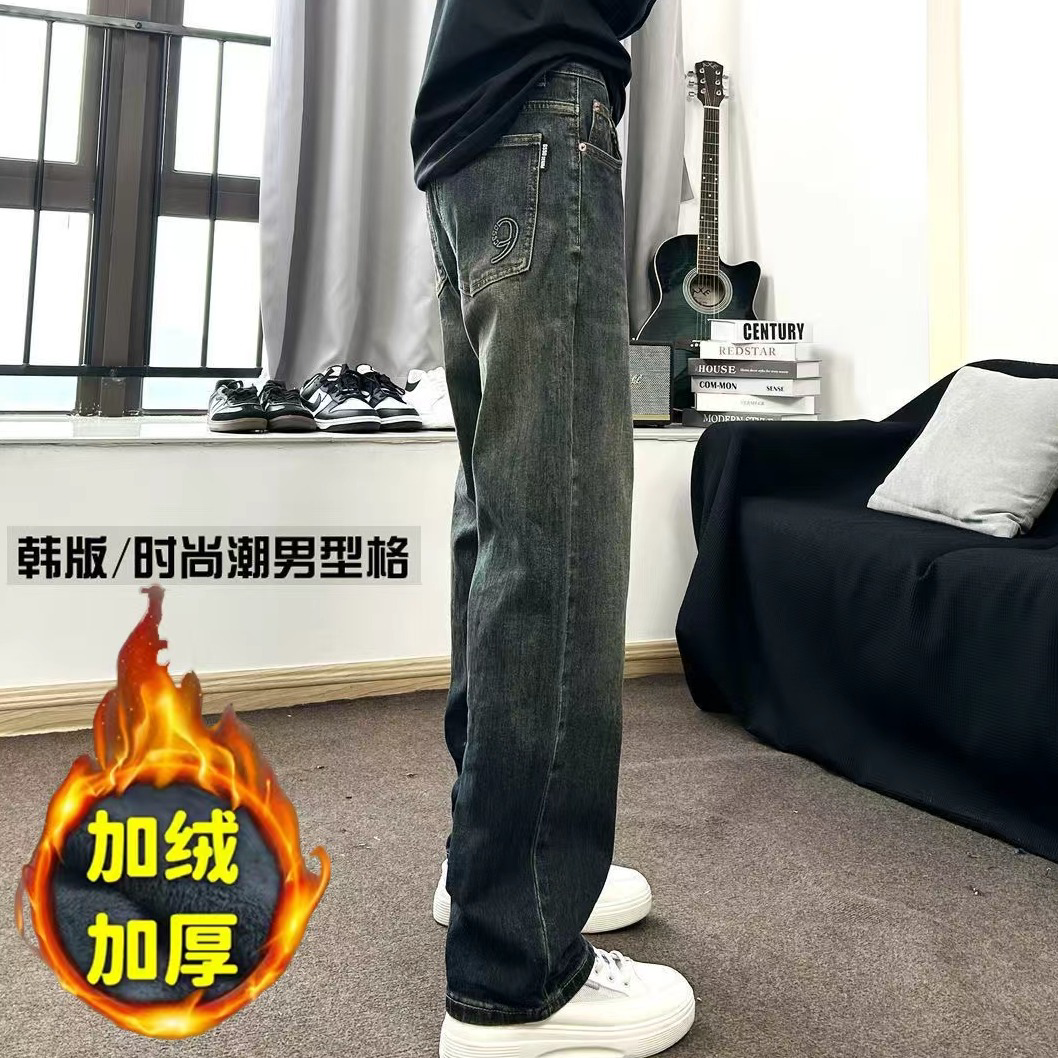 加绒直筒牛仔裤男士爆款潮流百搭男生裤子宽松大腿粗垂坠感高街